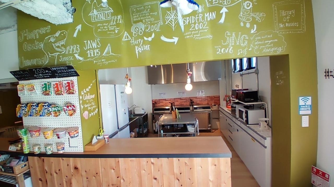 J-hoppers Universal Gasthof Ōsaka